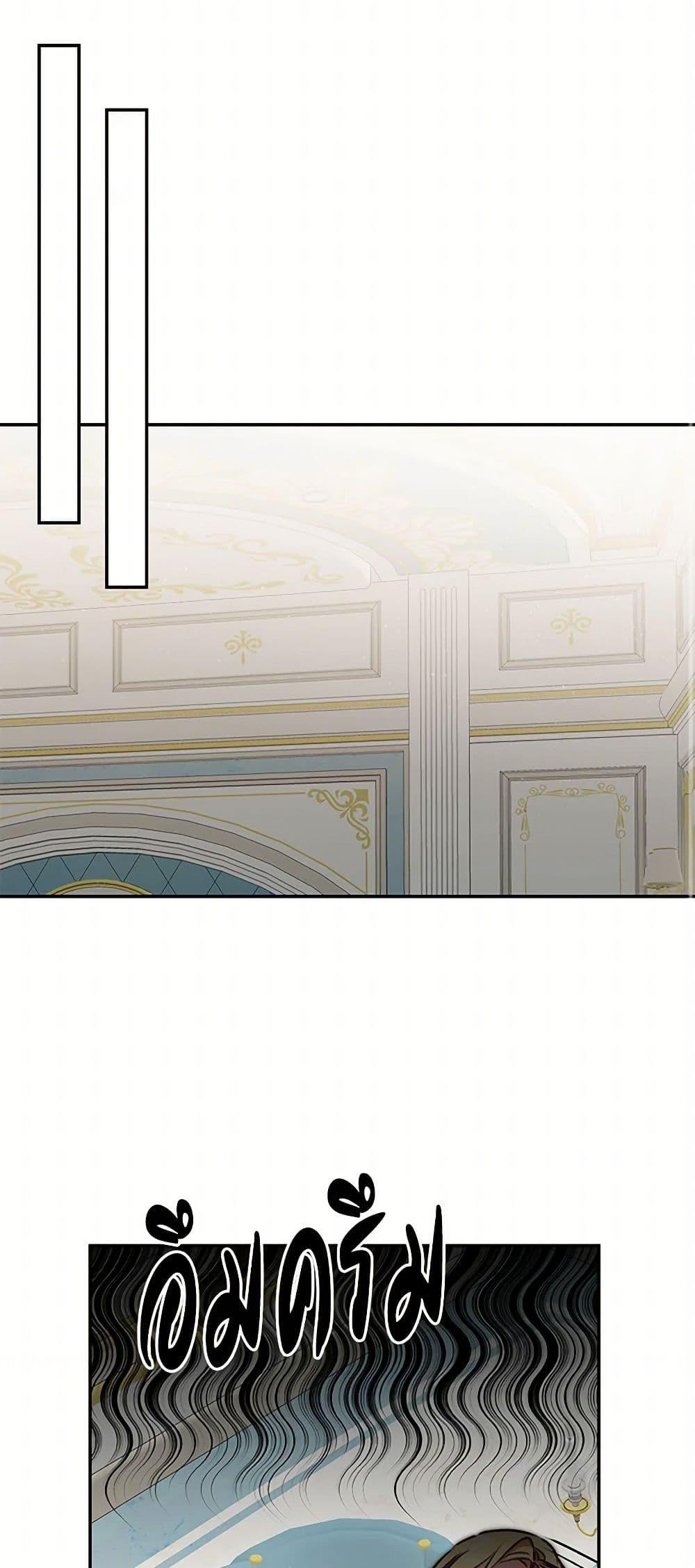 Manga-lc-com อ่านมังงะ อ่านการ์ตูน ออนไลน์ ฟรี I’ve Become the Villainous Empress of a Novel ตอนที่ 1 2 3 4 5 6 7 8 9 10 11 12 13 14 ฟรี ไม่มีโฆษณา Manga-lc - อ่าน มังงะ อ่าน การ์ตูน ออนไลน์ อ่านมังงะ ฟรี