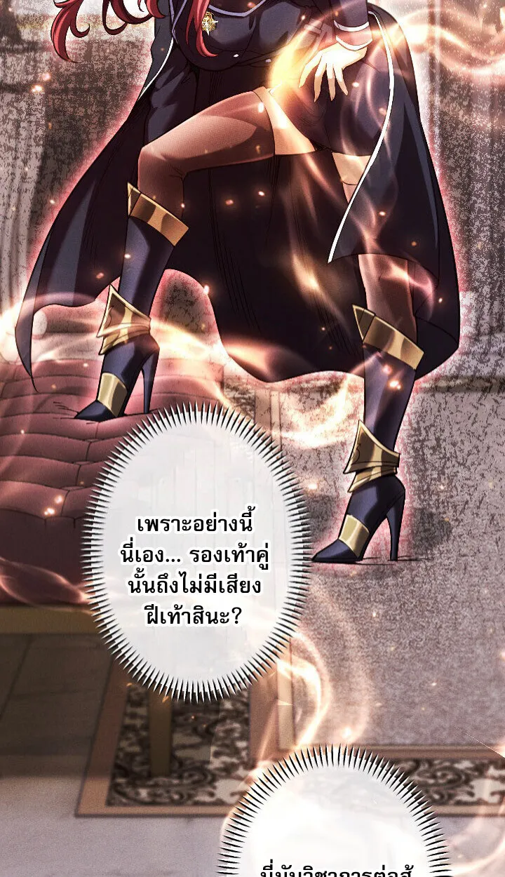 Return of the First Patriarch_ The Strongest Reincarnates into His Descendant 1000 Years Later การกล_บมาของบรรพชนร_นแรก_ จอมย_ทธ_ผ_แข_งแกร_งท_ส_ดกล_บชาต_มาเก_ดเป_นทายาทในอ_กพ_นป_ต_อมา ตอนที่ ตอนที่ 10 รูปที่ 44