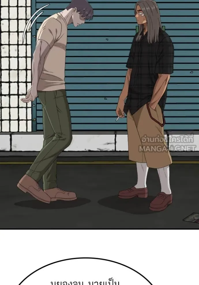 BAD GUY ตอนที่ 255 รูปที่ 25
