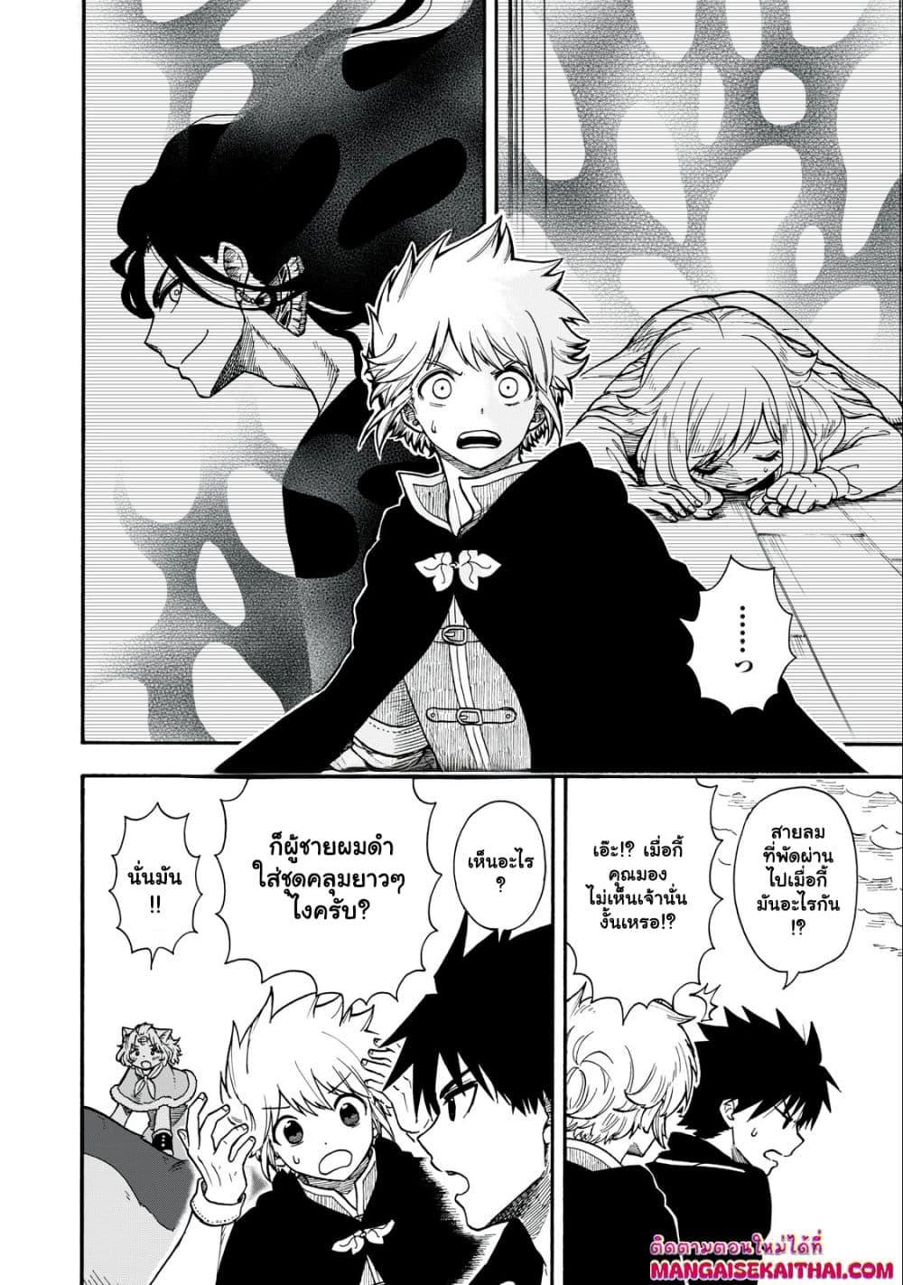 Manga-lc-com อ่านมังงะ อ่านการ์ตูน ออนไลน์ ฟรี Boku igai Zennin Tenseisha ka yo! ตอนที่ 1 2 3 4 5 6 7 8 9 10 11 12 13 14 ฟรี ไม่มีโฆษณา Manga-lc - อ่าน มังงะ อ่าน การ์ตูน ออนไลน์ อ่านมังงะ ฟรี