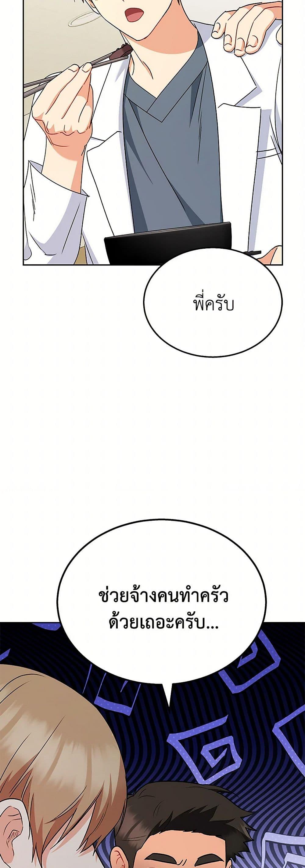 Manga-lc-com อ่านมังงะ อ่านการ์ตูน ออนไลน์ ฟรี Hello! Veterinarian! ตอนที่ 1 2 3 4 5 6 7 8 9 10 11 12 13 14 ฟรี ไม่มีโฆษณา Manga-lc - อ่าน มังงะ อ่าน การ์ตูน ออนไลน์ อ่านมังงะ ฟรี