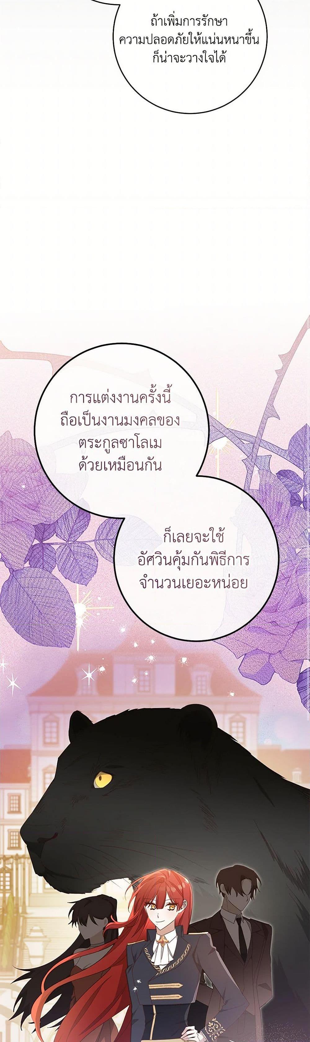 Manga-lc-com อ่านมังงะ อ่านการ์ตูน ออนไลน์ ฟรี Please Treat Your Friends Preciously ตอนที่ 1 2 3 4 5 6 7 8 9 10 11 12 13 14 ฟรี ไม่มีโฆษณา Manga-lc - อ่าน มังงะ อ่าน การ์ตูน ออนไลน์ อ่านมังงะ ฟรี