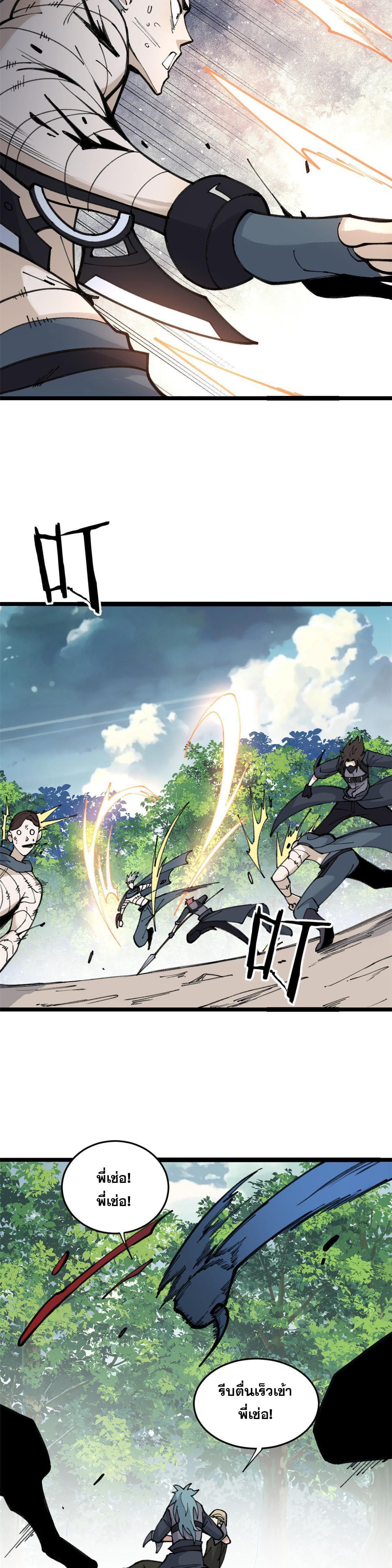 Manga-lc-com อ่านมังงะ อ่านการ์ตูน ออนไลน์ ฟรี All Hail the Sect Leader ตอนที่ 1 2 3 4 5 6 7 8 9 10 11 12 13 14 ฟรี ไม่มีโฆษณา Manga-lc - อ่าน มังงะ อ่าน การ์ตูน ออนไลน์ อ่านมังงะ ฟรี