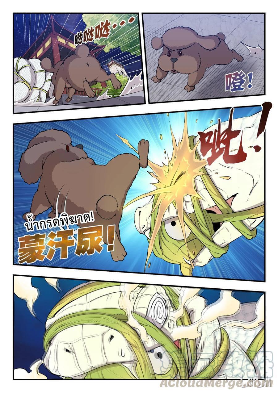 Manga-lc-com อ่านมังงะ อ่านการ์ตูน ออนไลน์ ฟรี King of Spirit Beast ตอนที่ 1 2 3 4 5 6 7 8 9 10 11 12 13 14 ฟรี ไม่มีโฆษณา Manga-lc - อ่าน มังงะ อ่าน การ์ตูน ออนไลน์ อ่านมังงะ ฟรี