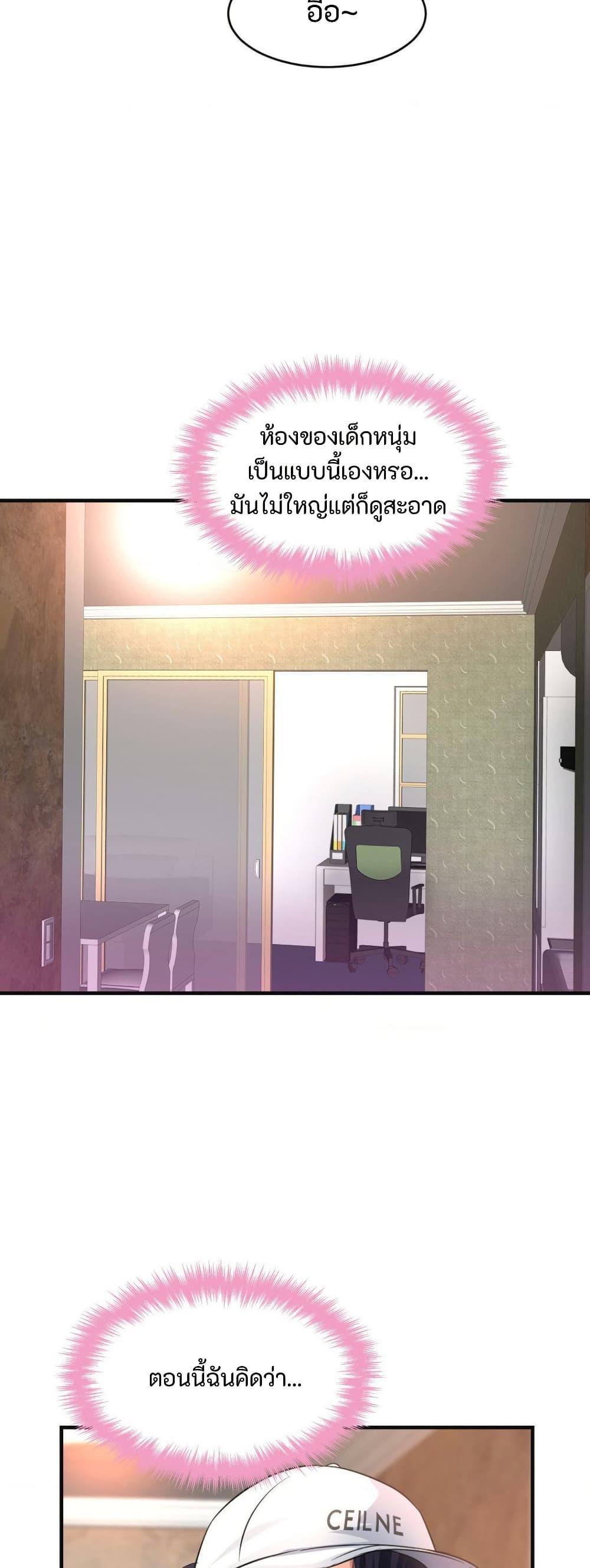 Doujin-Lc- อ่าน โดจิน มังฮวา เกาหลี ญี่ปุ่น จีน แปลไทย Secret Affection ตอนที่ 1 2 3 4 5 6 7 8 9 10 11 12 13 14 ฟรี ไม่มีโฆษณา อ่าน โดจิน Manhwa เกาหลี ญี่ปุ่น จีน เรามีครบ คัดมาให้เน้นๆ โดจิน 18+ รับประกันความฟินโดย  Doujin Lc