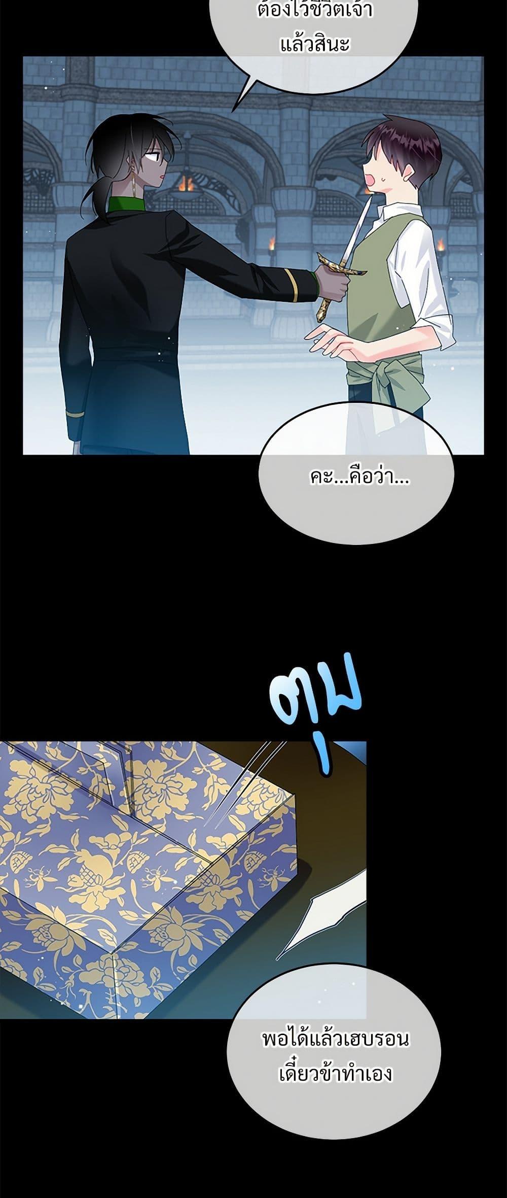 Manga-lc-com อ่านมังงะ อ่านการ์ตูน ออนไลน์ ฟรี The Lady’s Butler ตอนที่ 1 2 3 4 5 6 7 8 9 10 11 12 13 14 ฟรี ไม่มีโฆษณา Manga-lc - อ่าน มังงะ อ่าน การ์ตูน ออนไลน์ อ่านมังงะ ฟรี