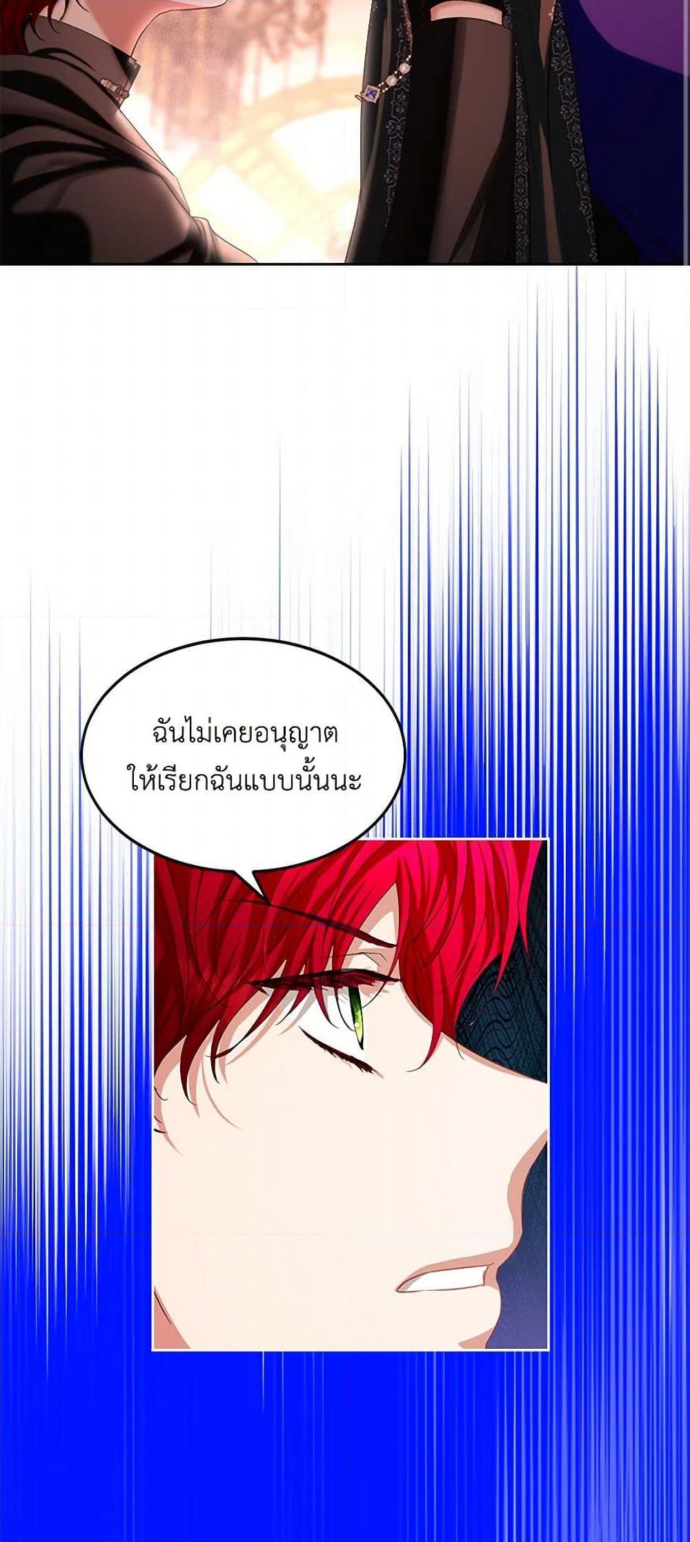 Manga-lc-com อ่านมังงะ อ่านการ์ตูน ออนไลน์ ฟรี The Duchess’s Contract Marriage ตอนที่ 1 2 3 4 5 6 7 8 9 10 11 12 13 14 ฟรี ไม่มีโฆษณา Manga-lc - อ่าน มังงะ อ่าน การ์ตูน ออนไลน์ อ่านมังงะ ฟรี