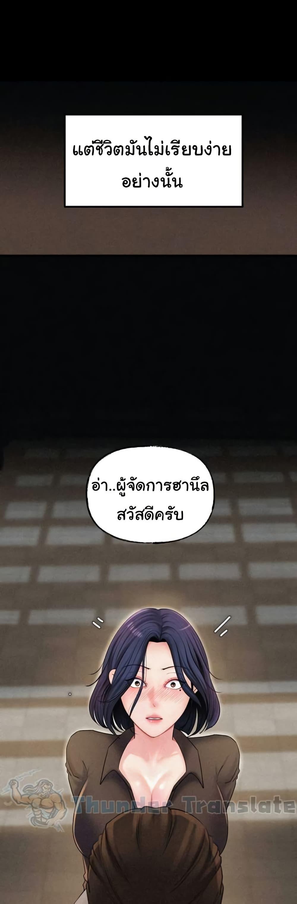Doujin-Lc- อ่าน โดจิน มังฮวา เกาหลี ญี่ปุ่น จีน แปลไทย Not the Daughter, but the Mother ตอนที่ 1 2 3 4 5 6 7 8 9 10 11 12 13 14 ฟรี ไม่มีโฆษณา อ่าน โดจิน Manhwa เกาหลี ญี่ปุ่น จีน เรามีครบ คัดมาให้เน้นๆ โดจิน 18+ รับประกันความฟินโดย  Doujin Lc