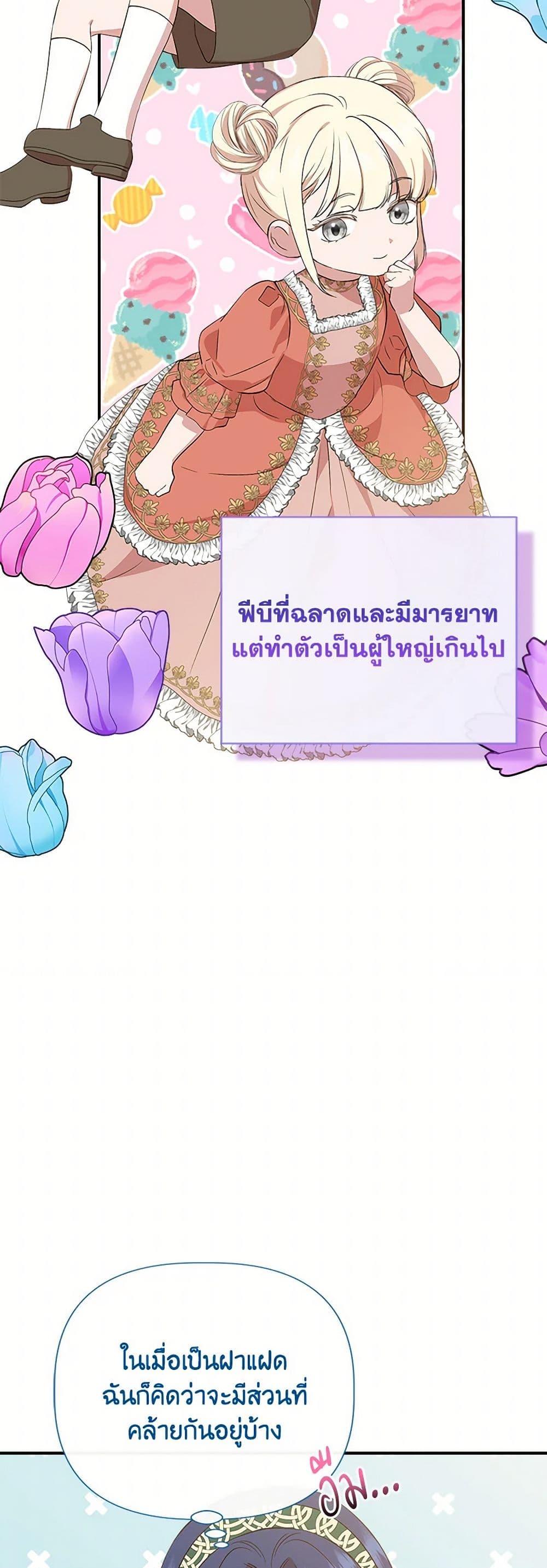 Manga-lc-com อ่านมังงะ อ่านการ์ตูน ออนไลน์ ฟรี I Wasn’t the Cinderella ตอนที่ 1 2 3 4 5 6 7 8 9 10 11 12 13 14 ฟรี ไม่มีโฆษณา Manga-lc - อ่าน มังงะ อ่าน การ์ตูน ออนไลน์ อ่านมังงะ ฟรี