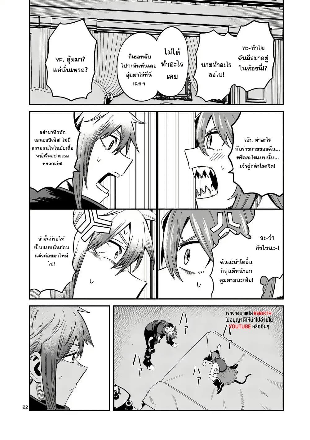 Manga-lc-com อ่านมังงะ อ่านการ์ตูน ออนไลน์ ฟรี Power-Hara Genkai Yuusha, Maougun kara Koutaiguu de Scout sareru – Yuusha Ranking 1-i na no ni Tedori ga Gomi sugite Seikatsu Dekimasen ตอนที่ 1 2 3 4 5 6 7 8 9 10 11 12 13 14 ฟรี ไม่มีโฆษณา Manga-lc - อ่าน มังงะ อ่าน การ์ตูน ออนไลน์ อ่านมังงะ ฟรี