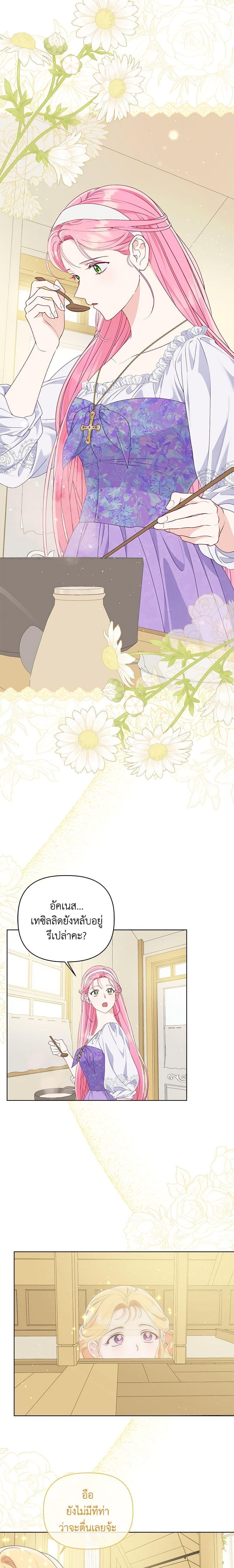 Manga-lc-com อ่านมังงะ อ่านการ์ตูน ออนไลน์ ฟรี The Perks of Being an S-Class Heroine สิทธิพิเศษของผู้สวมร่าง ตอนที่ 1 2 3 4 5 6 7 8 9 10 11 12 13 14 ฟรี ไม่มีโฆษณา Manga-lc - อ่าน มังงะ อ่าน การ์ตูน ออนไลน์ อ่านมังงะ ฟรี