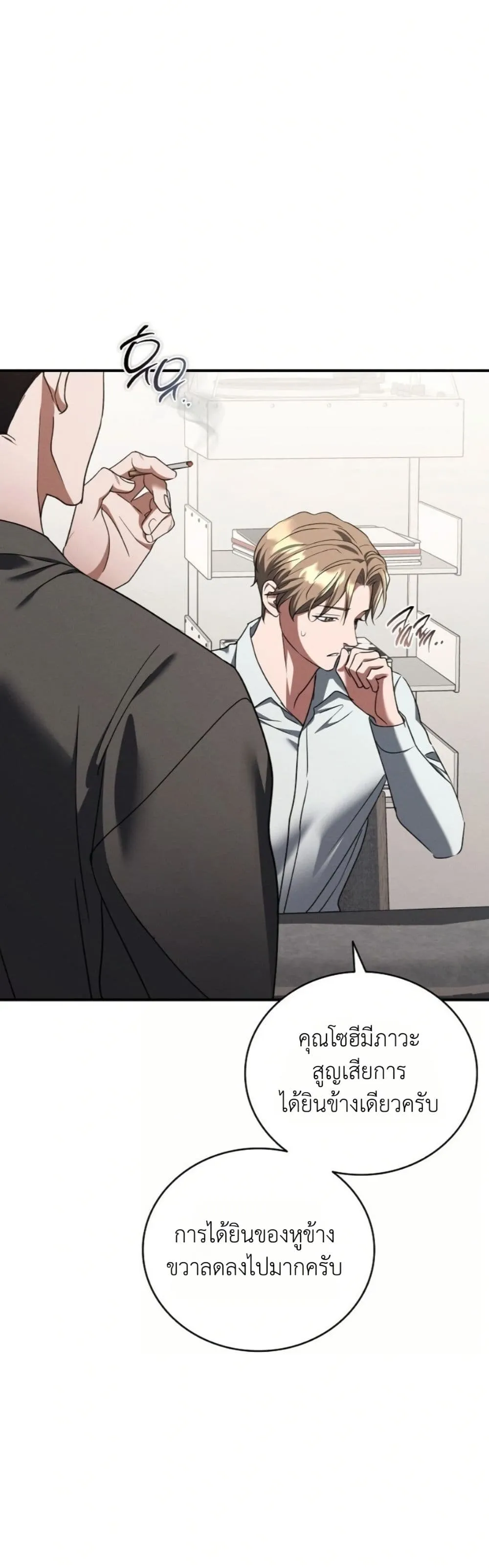 Manga-lc-com อ่านมังงะ อ่านการ์ตูน ออนไลน์ ฟรี Bastard Uncle ตอนที่ 1 2 3 4 5 6 7 8 9 10 11 12 13 14 ฟรี ไม่มีโฆษณา Manga-lc - อ่าน มังงะ อ่าน การ์ตูน ออนไลน์ อ่านมังงะ ฟรี