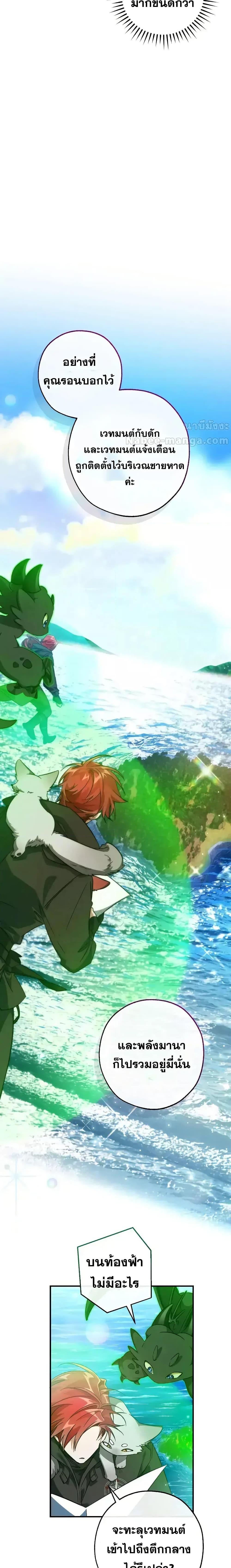 Manga-lc-com อ่านมังงะ อ่านการ์ตูน ออนไลน์ ฟรี TrashOfTheCo ตอนที่ 1 2 3 4 5 6 7 8 9 10 11 12 13 14 ฟรี ไม่มีโฆษณา Manga-lc - อ่าน มังงะ อ่าน การ์ตูน ออนไลน์ อ่านมังงะ ฟรี