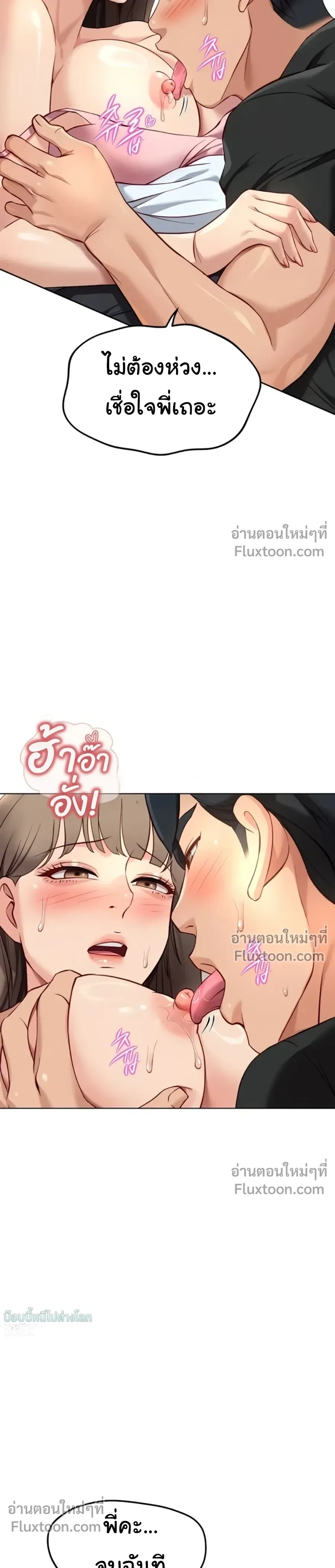 Doujin-Lc- อ่าน โดจิน มังฮวา เกาหลี ญี่ปุ่น จีน แปลไทย Common Sense Manipulation Program โปรแกรมปรับเปลี่ยนสามัญสำนึก ตอนที่ 1 2 3 4 5 6 7 8 9 10 11 12 13 14 ฟรี ไม่มีโฆษณา อ่าน โดจิน Manhwa เกาหลี ญี่ปุ่น จีน เรามีครบ คัดมาให้เน้นๆ โดจิน 18+ รับประกันความฟินโดย  Doujin Lc