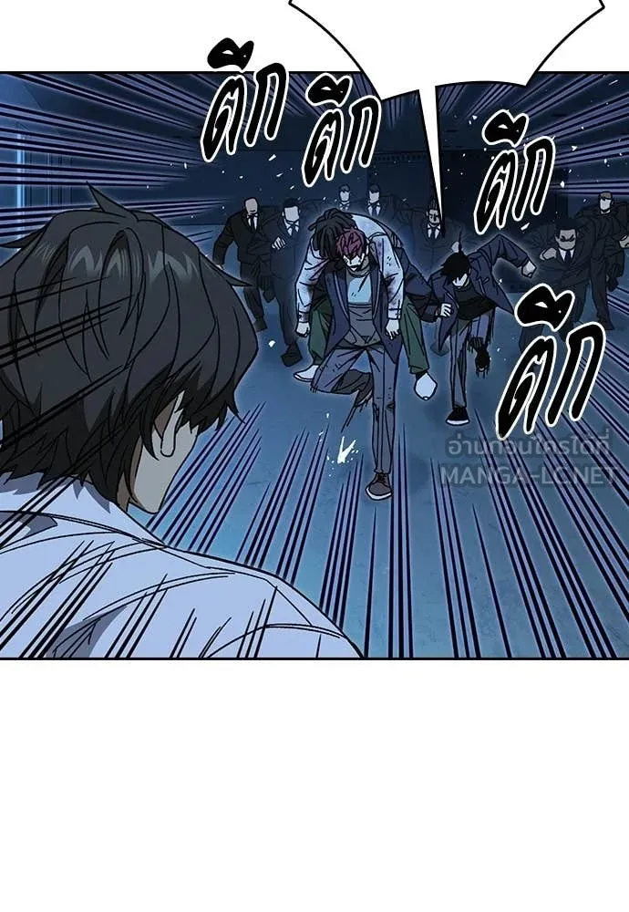 Study Group ตอนที่ 304 รูปที่ 19