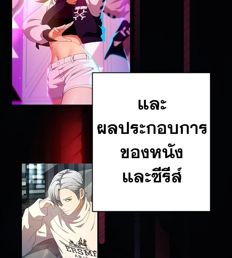 คอลเซ็นเตอร์เปลี่ยนชีวิต ตอนที่ 76 สูตรโกง รูปที่ 14