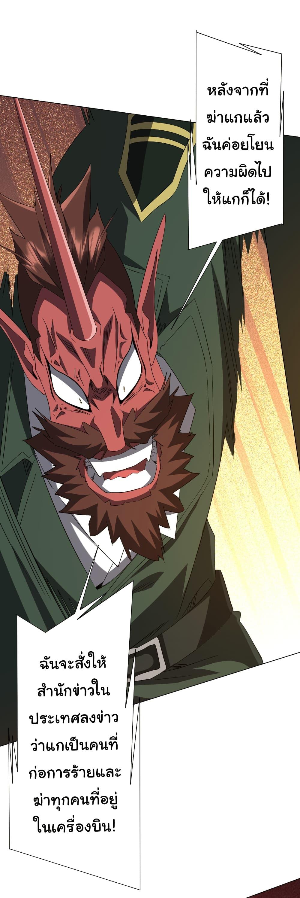 Manga-lc-com อ่านมังงะ อ่านการ์ตูน ออนไลน์ ฟรี Start with Trillions of Coins ตอนที่ 1 2 3 4 5 6 7 8 9 10 11 12 13 14 ฟรี ไม่มีโฆษณา Manga-lc - อ่าน มังงะ อ่าน การ์ตูน ออนไลน์ อ่านมังงะ ฟรี