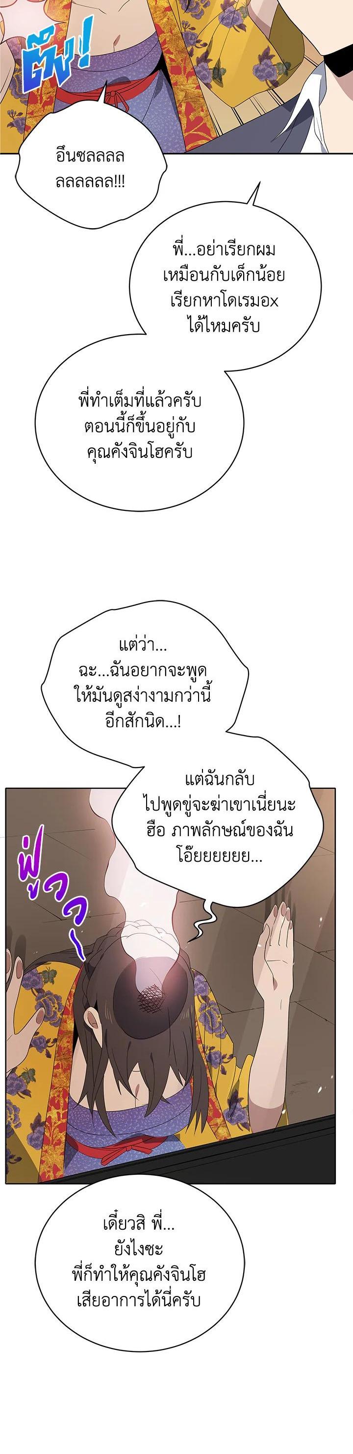 Manga-lc-com อ่านมังงะ อ่านการ์ตูน ออนไลน์ ฟรี The Descent of the Demonic Master ตอนที่ 1 2 3 4 5 6 7 8 9 10 11 12 13 14 ฟรี ไม่มีโฆษณา Manga-lc - อ่าน มังงะ อ่าน การ์ตูน ออนไลน์ อ่านมังงะ ฟรี