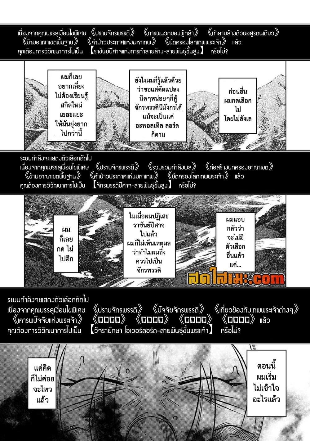 Manga-lc-com อ่านมังงะ อ่านการ์ตูน ออนไลน์ ฟรี ReMonster ตอนที่ 1 2 3 4 5 6 7 8 9 10 11 12 13 14 ฟรี ไม่มีโฆษณา Manga-lc - อ่าน มังงะ อ่าน การ์ตูน ออนไลน์ อ่านมังงะ ฟรี