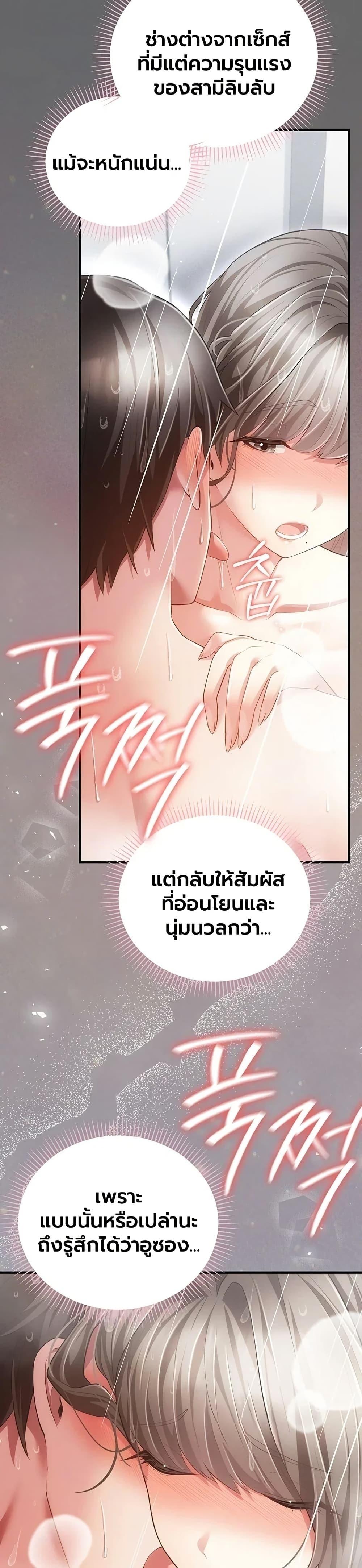 Doujin-Lc- อ่าน โดจิน มังฮวา เกาหลี ญี่ปุ่น จีน แปลไทย A Secret Married ตอนที่ 1 2 3 4 5 6 7 8 9 10 11 12 13 14 ฟรี ไม่มีโฆษณา อ่าน โดจิน Manhwa เกาหลี ญี่ปุ่น จีน เรามีครบ คัดมาให้เน้นๆ โดจิน 18+ รับประกันความฟินโดย  Doujin Lc