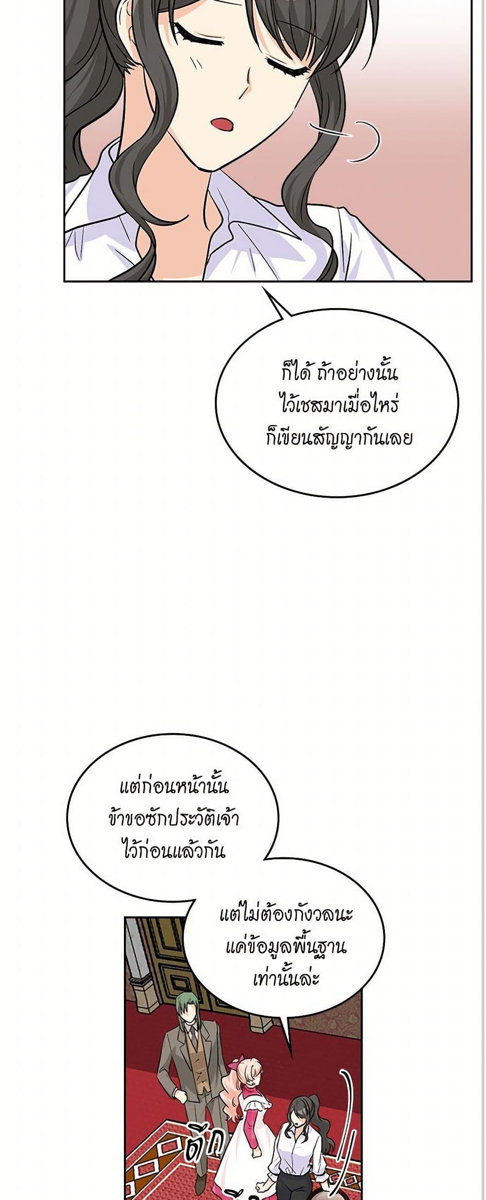 Manga-lc-com อ่านมังงะ อ่านการ์ตูน ออนไลน์ ฟรี The Antagonist’s Pet ตอนที่ 1 2 3 4 5 6 7 8 9 10 11 12 13 14 ฟรี ไม่มีโฆษณา Manga-lc - อ่าน มังงะ อ่าน การ์ตูน ออนไลน์ อ่านมังงะ ฟรี