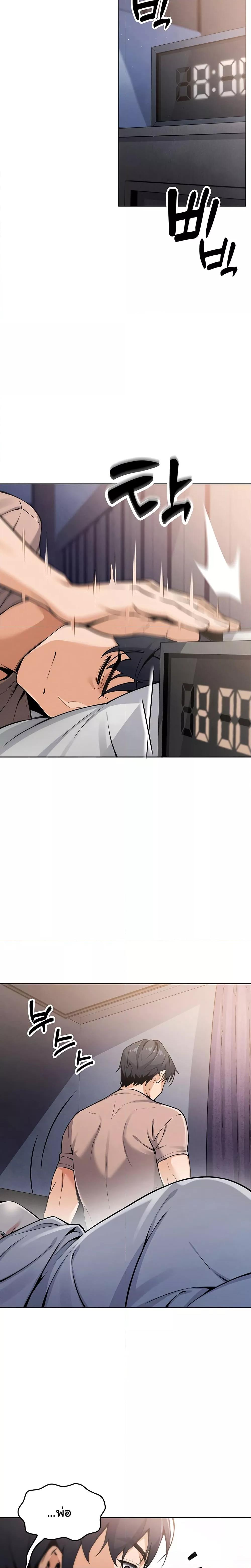 Doujin-Lc- อ่าน โดจิน มังฮวา เกาหลี ญี่ปุ่น จีน แปลไทย My Daughter ตอนที่ 1 2 3 4 5 6 7 8 9 10 11 12 13 14 ฟรี ไม่มีโฆษณา อ่าน โดจิน Manhwa เกาหลี ญี่ปุ่น จีน เรามีครบ คัดมาให้เน้นๆ โดจิน 18+ รับประกันความฟินโดย  Doujin Lc