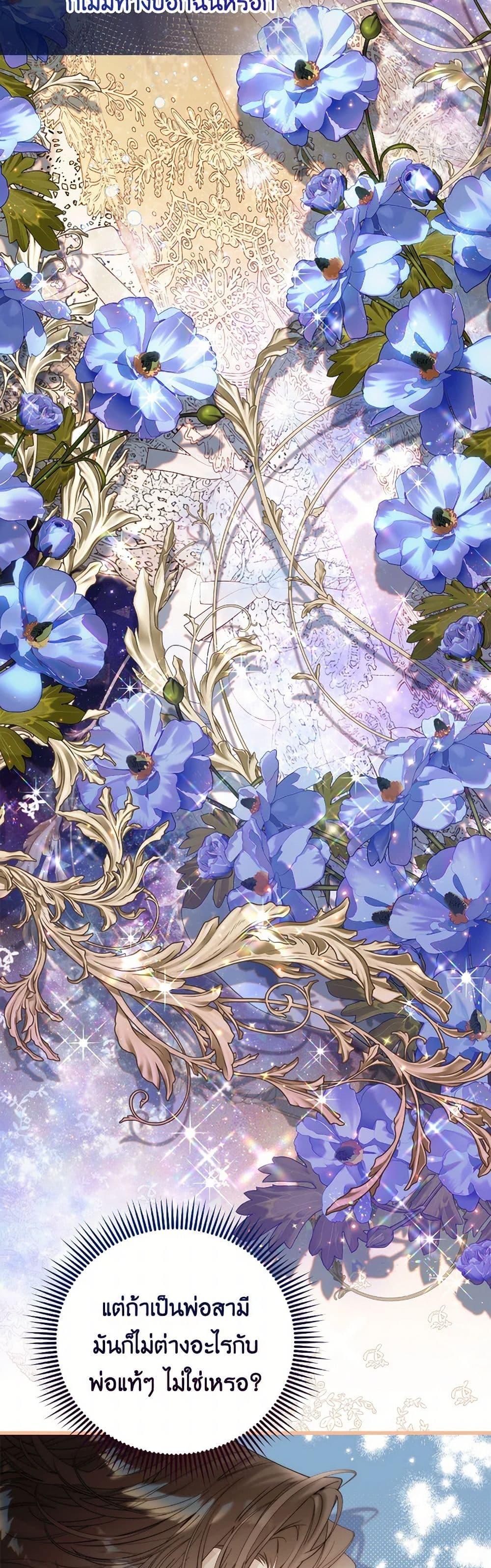 Manga-lc-com อ่านมังงะ อ่านการ์ตูน ออนไลน์ ฟรี Beatrice ตอนที่ 1 2 3 4 5 6 7 8 9 10 11 12 13 14 ฟรี ไม่มีโฆษณา Manga-lc - อ่าน มังงะ อ่าน การ์ตูน ออนไลน์ อ่านมังงะ ฟรี