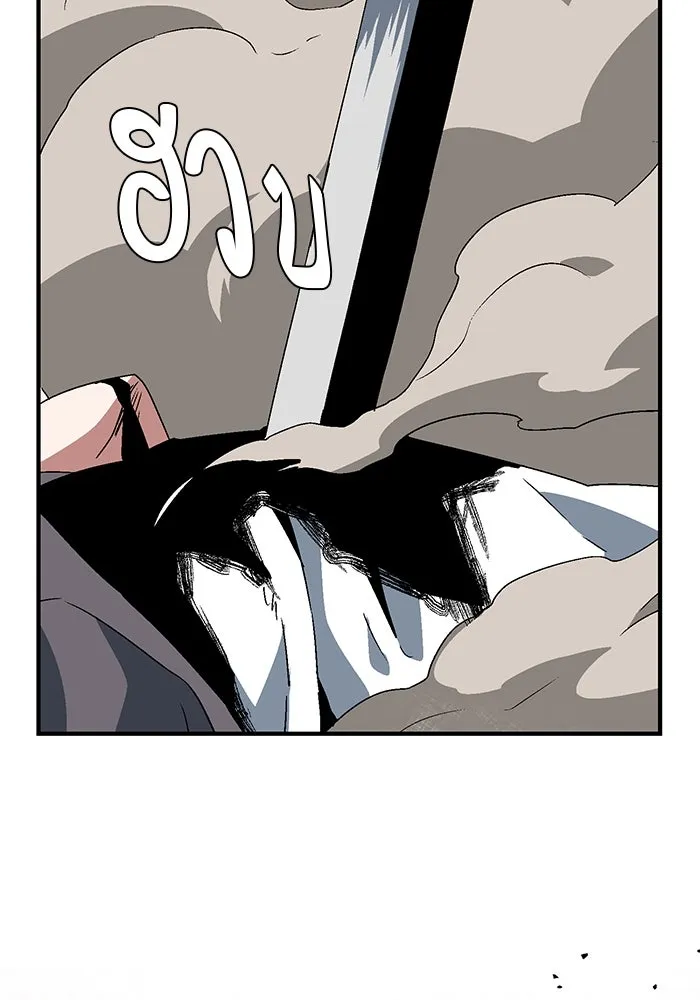 หนึ่งก้าวสู่เจ้ามาร ตอนที่ 45 ปะทะ (1) รูปที่ 94