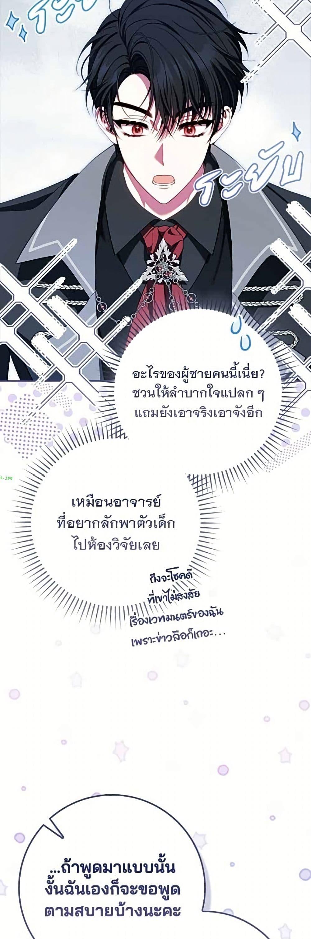 Manga-lc-com อ่านมังงะ อ่านการ์ตูน ออนไลน์ ฟรี Giselle the Unbreakable ตอนที่ 1 2 3 4 5 6 7 8 9 10 11 12 13 14 ฟรี ไม่มีโฆษณา Manga-lc - อ่าน มังงะ อ่าน การ์ตูน ออนไลน์ อ่านมังงะ ฟรี