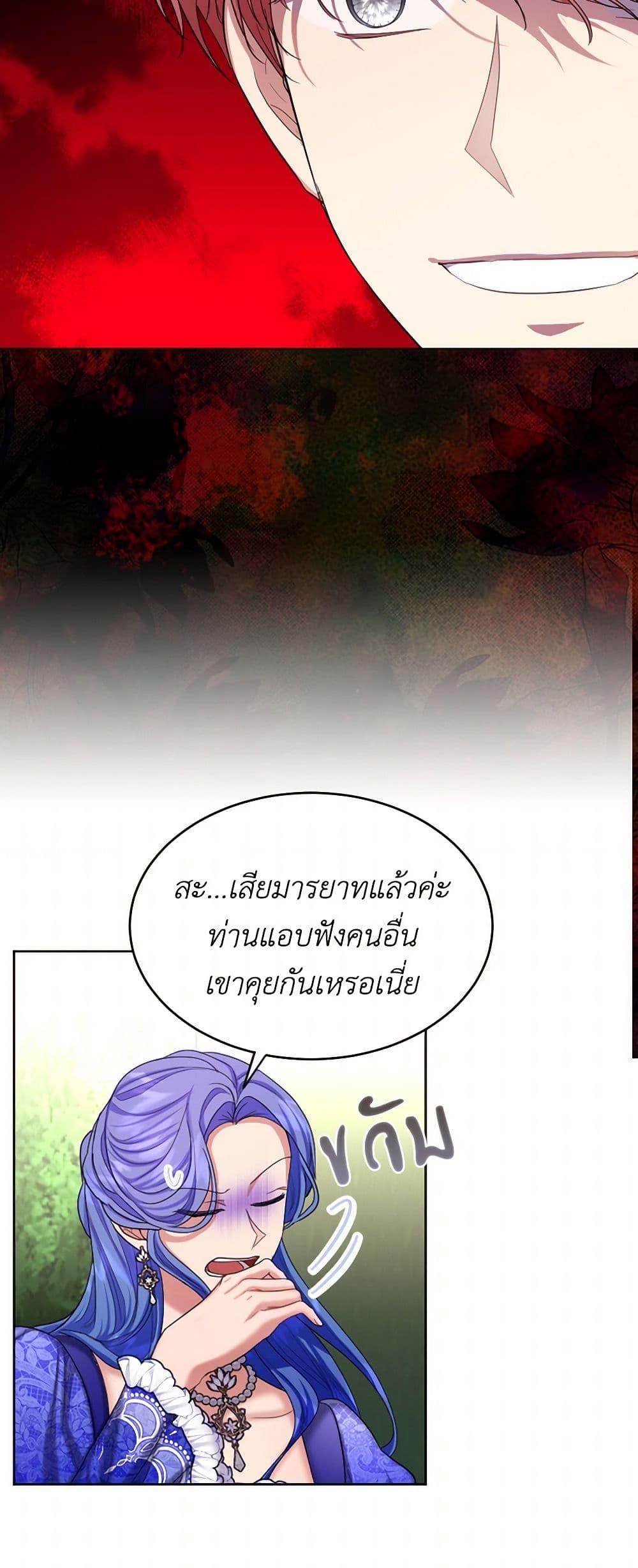 Manga-lc-com อ่านมังงะ อ่านการ์ตูน ออนไลน์ ฟรี The Duchess’s Contract Marriage ตอนที่ 1 2 3 4 5 6 7 8 9 10 11 12 13 14 ฟรี ไม่มีโฆษณา Manga-lc - อ่าน มังงะ อ่าน การ์ตูน ออนไลน์ อ่านมังงะ ฟรี