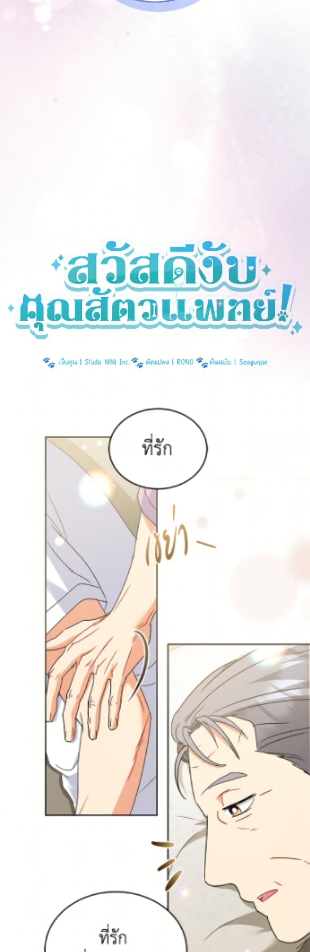 Manga-lc-com อ่านมังงะ อ่านการ์ตูน ออนไลน์ ฟรี Hello! Veterinarian! ตอนที่ 1 2 3 4 5 6 7 8 9 10 11 12 13 14 ฟรี ไม่มีโฆษณา Manga-lc - อ่าน มังงะ อ่าน การ์ตูน ออนไลน์ อ่านมังงะ ฟรี