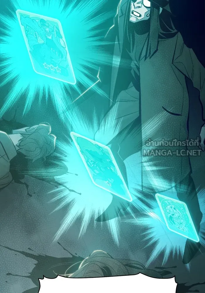 The Lone Necromancer ตอนที่ 34 รูปที่ 15