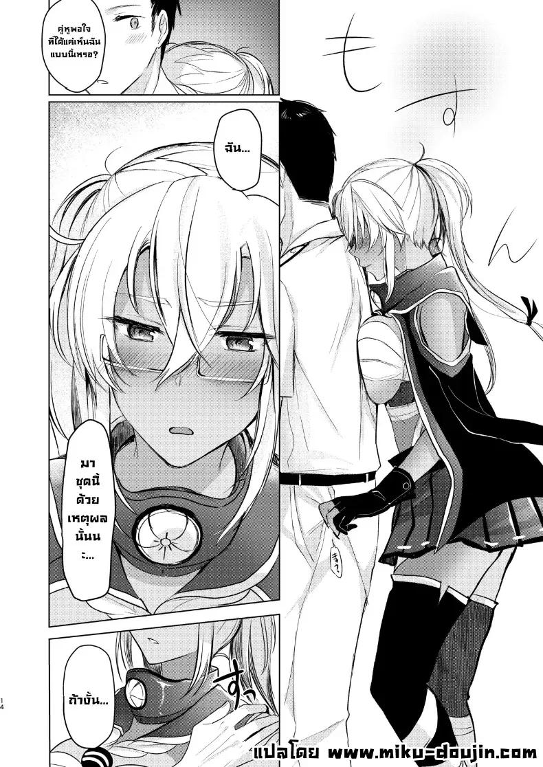 Doujin-Lc- อ่าน โดจิน มังฮวา เกาหลี ญี่ปุ่น จีน แปลไทย ฉันอยากเห็นเธอในชุดเมื่อก่อน ตอนที่ 1 2 3 4 5 6 7 8 9 10 11 12 13 14 ฟรี ไม่มีโฆษณา อ่าน โดจิน Manhwa เกาหลี ญี่ปุ่น จีน เรามีครบ คัดมาให้เน้นๆ โดจิน 18+ รับประกันความฟินโดย  Doujin Lc