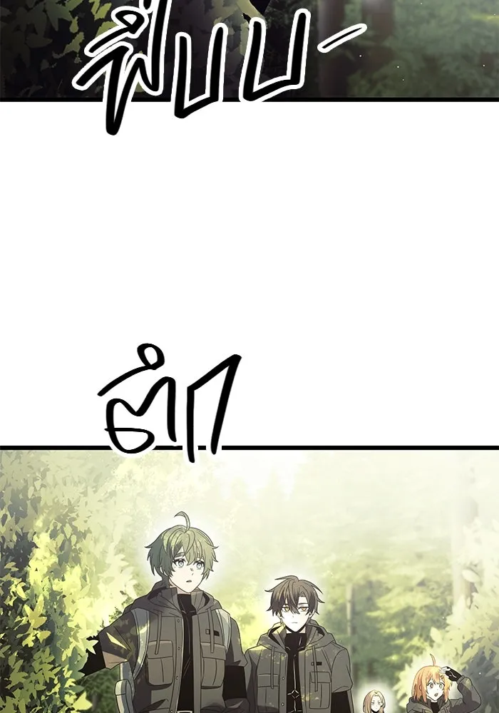 พลิกชะตาคว้าไอเทมระดับเทพ ตอนที่ 67 รูปที่ 44