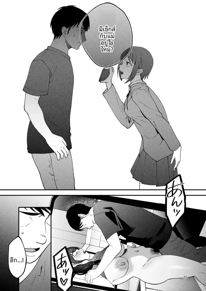 Doujin-Lc- อ่าน โดจิน มังฮวา เกาหลี ญี่ปุ่น จีน แปลไทย ช่วยดูแลภรรยาของผมที (Same Manma) ตอนที่ 1 2 3 4 5 6 7 8 9 10 11 12 13 14 ฟรี ไม่มีโฆษณา อ่าน โดจิน Manhwa เกาหลี ญี่ปุ่น จีน เรามีครบ คัดมาให้เน้นๆ โดจิน 18+ รับประกันความฟินโดย  Doujin Lc