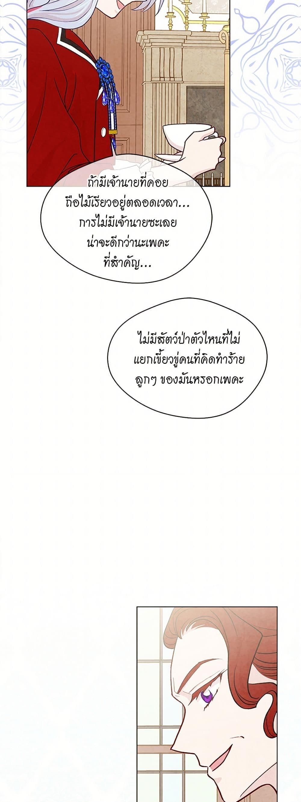 Manga-lc-com อ่านมังงะ อ่านการ์ตูน ออนไลน์ ฟรี Iris – The Lady and Her Smartphone ตอนที่ 1 2 3 4 5 6 7 8 9 10 11 12 13 14 ฟรี ไม่มีโฆษณา Manga-lc - อ่าน มังงะ อ่าน การ์ตูน ออนไลน์ อ่านมังงะ ฟรี