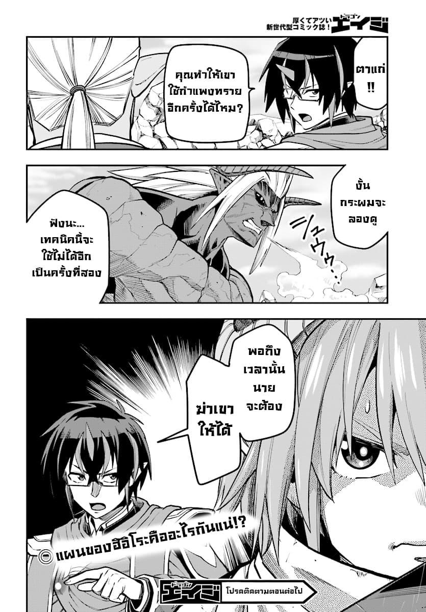 Manga-lc-com อ่านมังงะ อ่านการ์ตูน ออนไลน์ ฟรี Konjiki no Moji Tsukai – Yuusha Yonin ni Makikomareta Unique Cheat ตอนที่ 1 2 3 4 5 6 7 8 9 10 11 12 13 14 ฟรี ไม่มีโฆษณา Manga-lc - อ่าน มังงะ อ่าน การ์ตูน ออนไลน์ อ่านมังงะ ฟรี