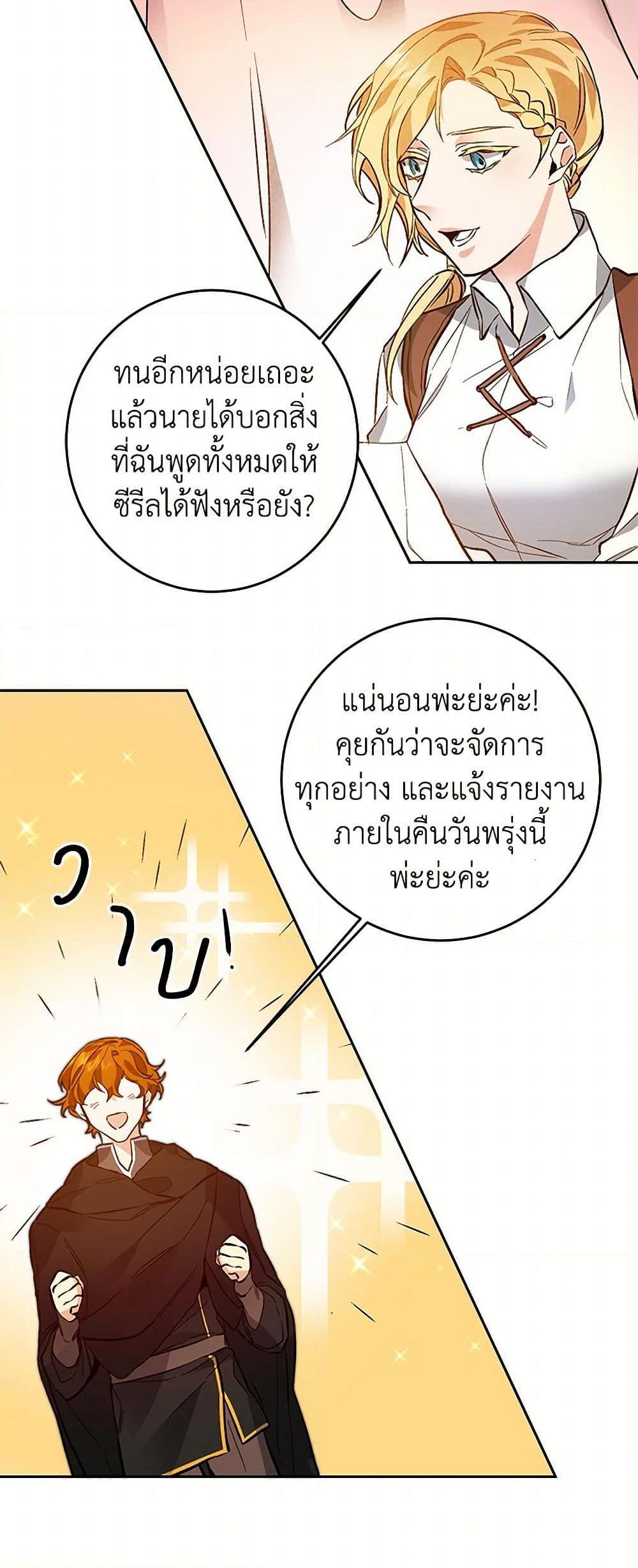 Manga-lc-com อ่านมังงะ อ่านการ์ตูน ออนไลน์ ฟรี I’ve Become the Villainous Empress of a Novel ตอนที่ 1 2 3 4 5 6 7 8 9 10 11 12 13 14 ฟรี ไม่มีโฆษณา Manga-lc - อ่าน มังงะ อ่าน การ์ตูน ออนไลน์ อ่านมังงะ ฟรี