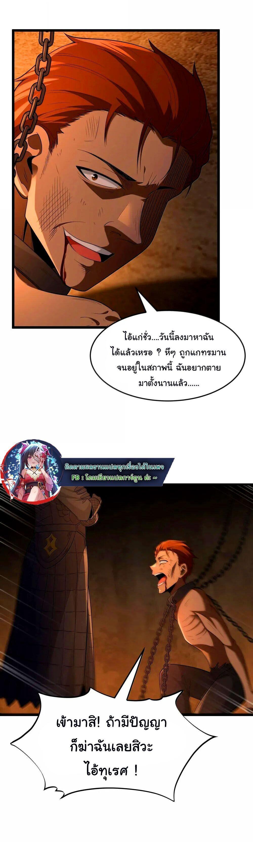 Manga-lc-com อ่านมังงะ อ่านการ์ตูน ออนไลน์ ฟรี This Hero is a Money Supremacist ตอนที่ 1 2 3 4 5 6 7 8 9 10 11 12 13 14 ฟรี ไม่มีโฆษณา Manga-lc - อ่าน มังงะ อ่าน การ์ตูน ออนไลน์ อ่านมังงะ ฟรี