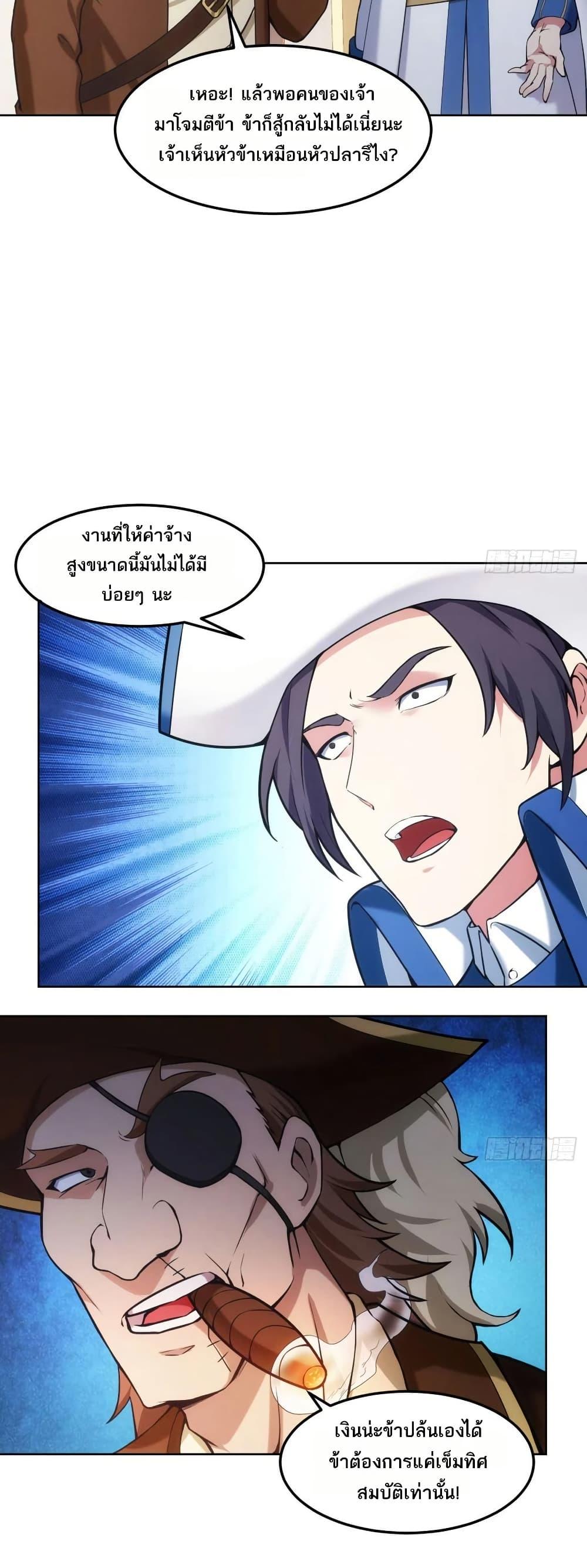 Manga-lc-com อ่านมังงะ อ่านการ์ตูน ออนไลน์ ฟรี The Beta Server For A Thousand Years ตอนที่ 1 2 3 4 5 6 7 8 9 10 11 12 13 14 ฟรี ไม่มีโฆษณา Manga-lc - อ่าน มังงะ อ่าน การ์ตูน ออนไลน์ อ่านมังงะ ฟรี