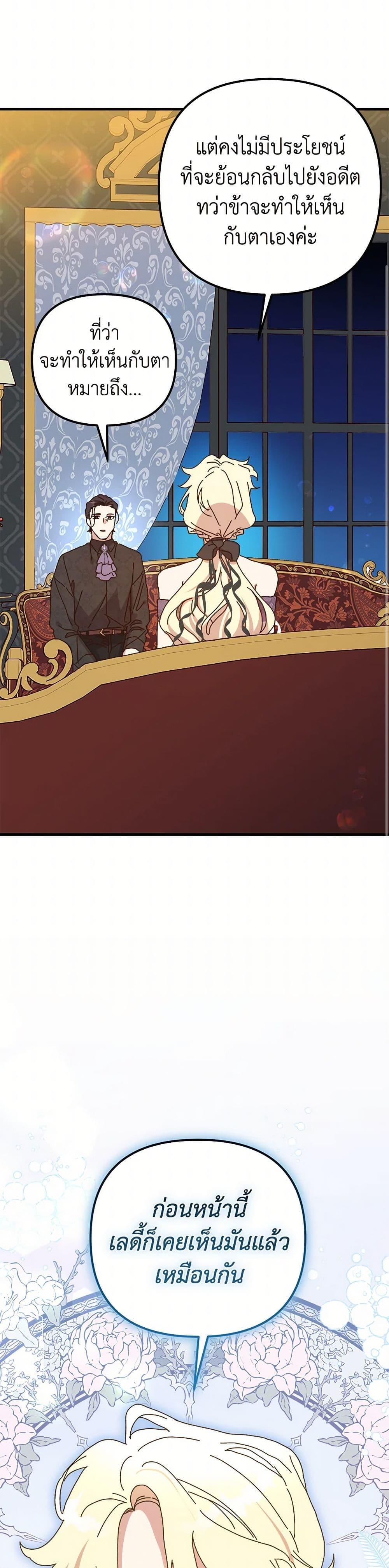 Manga-lc-com อ่านมังงะ อ่านการ์ตูน ออนไลน์ ฟรี The Princess Pretends to Be Crazy ตอนที่ 1 2 3 4 5 6 7 8 9 10 11 12 13 14 ฟรี ไม่มีโฆษณา Manga-lc - อ่าน มังงะ อ่าน การ์ตูน ออนไลน์ อ่านมังงะ ฟรี