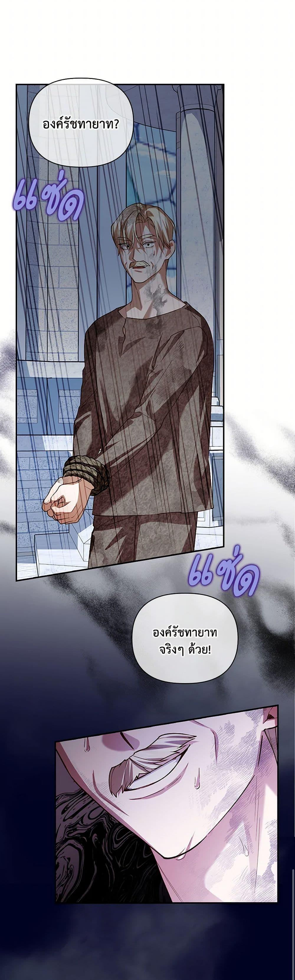 Manga-lc-com อ่านมังงะ อ่านการ์ตูน ออนไลน์ ฟรี How to Hide the Emperor’s Child ตอนที่ 1 2 3 4 5 6 7 8 9 10 11 12 13 14 ฟรี ไม่มีโฆษณา Manga-lc - อ่าน มังงะ อ่าน การ์ตูน ออนไลน์ อ่านมังงะ ฟรี