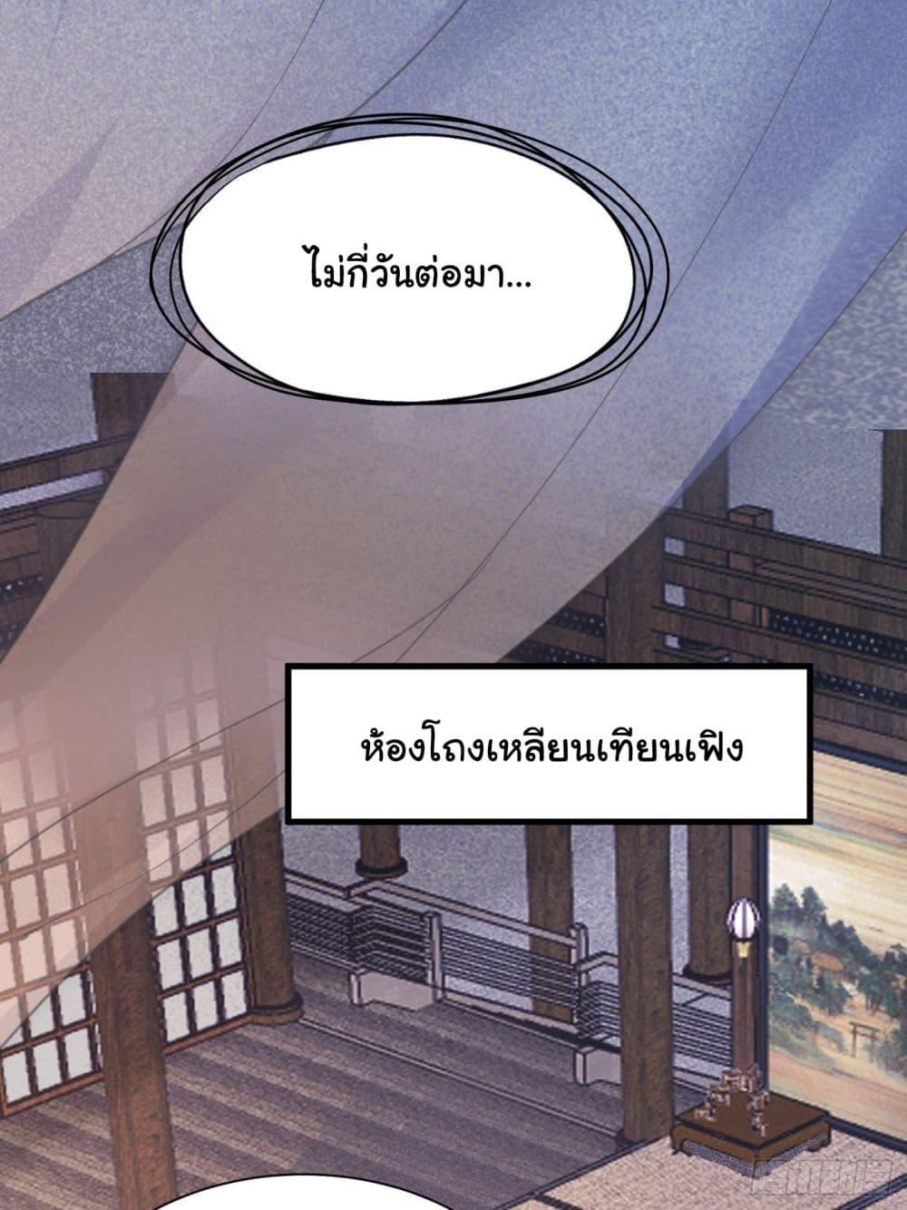 Manga-lc-com อ่านมังงะ อ่านการ์ตูน ออนไลน์ ฟรี Cultivating Immortality Requires a Rich Woman ตอนที่ 1 2 3 4 5 6 7 8 9 10 11 12 13 14 ฟรี ไม่มีโฆษณา Manga-lc - อ่าน มังงะ อ่าน การ์ตูน ออนไลน์ อ่านมังงะ ฟรี