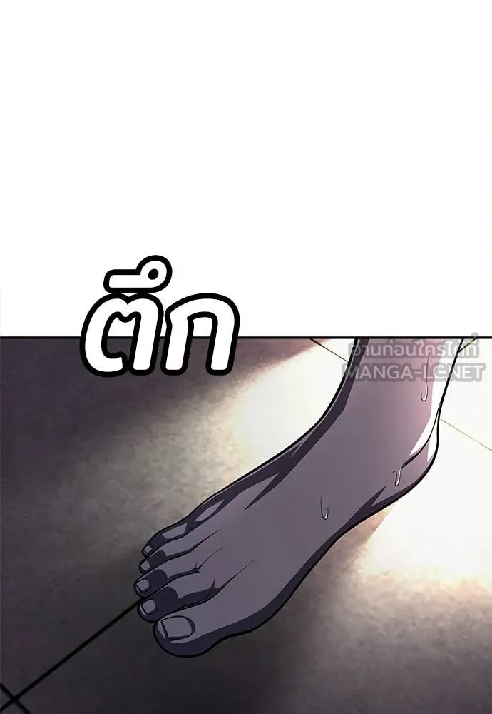 สนามเด็กล่า ตอนที่ 77 รูปที่ 169