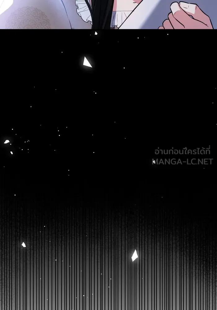 บุตรสาวของดยุกปีศาจ ตอนที่ 125 รูปที่ 9