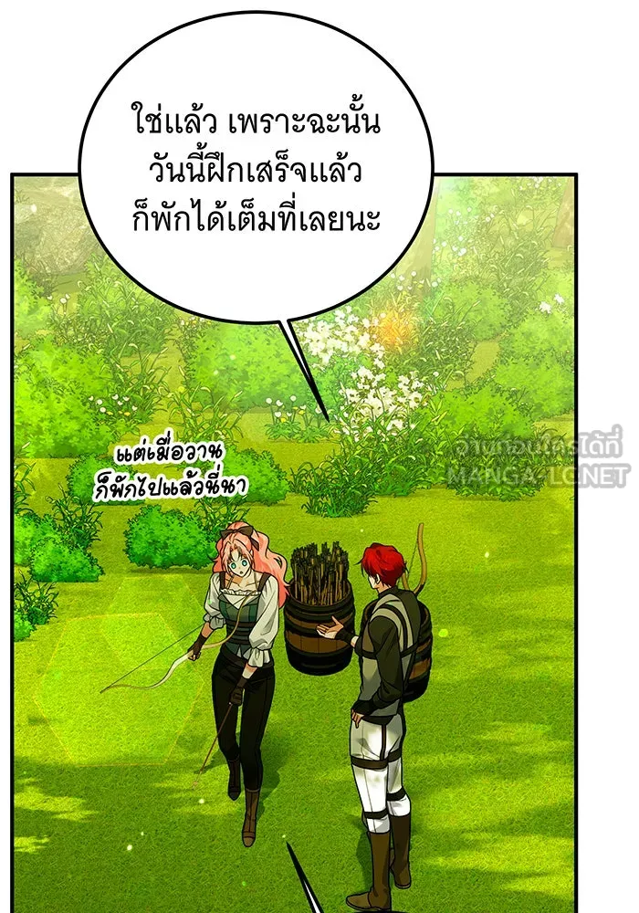 เปลี่ยนบทร้ายให้เป็นบทรัก ตอนที่ 34 รูปที่ 75