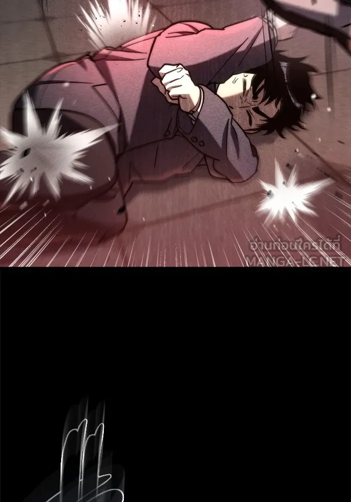 โกดังลับหลังโลกแตก ตอนที่ 8 รูปที่ 117