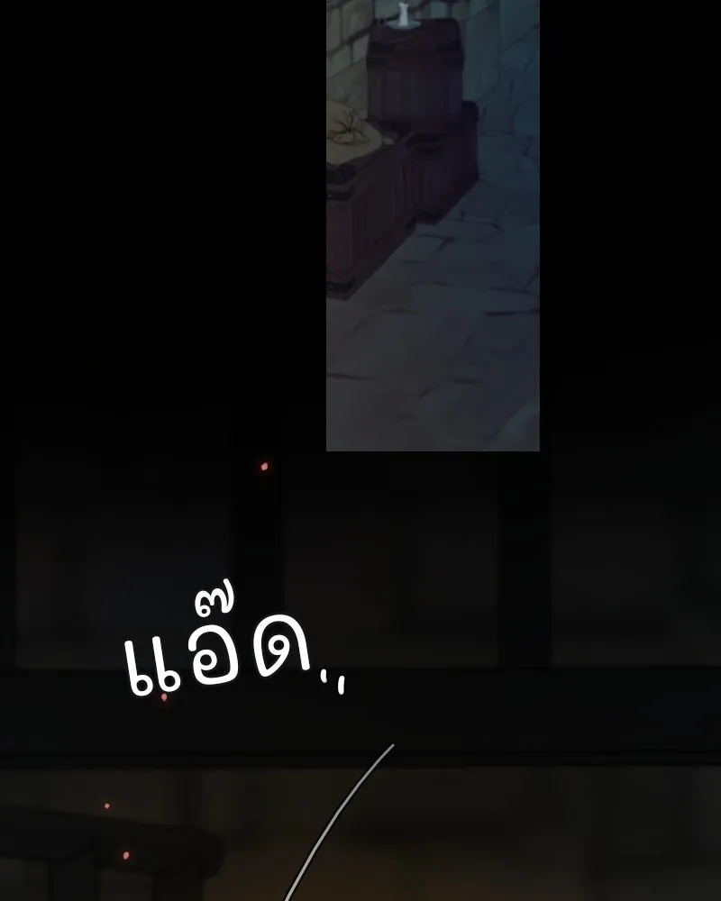 เซเรน่า ตอนที่ 118 รูปที่ 88