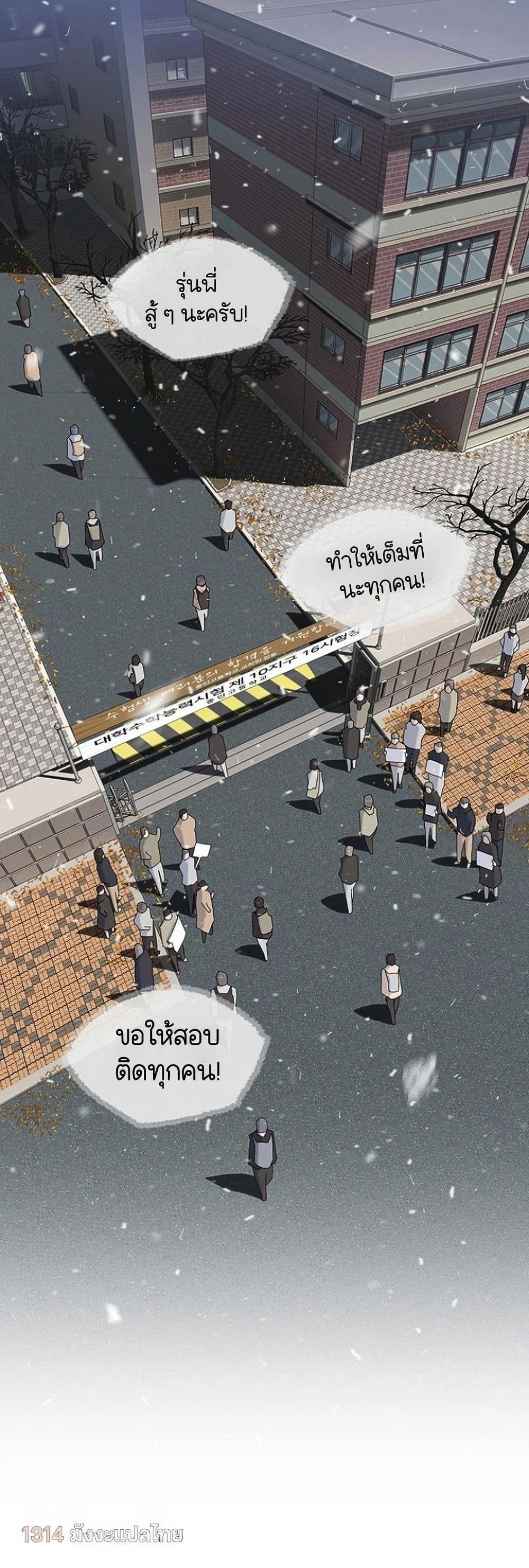 Manga-lc-com อ่านมังงะ อ่านการ์ตูน ออนไลน์ ฟรี The Genius Who Sees Through the World ตอนที่ 1 2 3 4 5 6 7 8 9 10 11 12 13 14 ฟรี ไม่มีโฆษณา Manga-lc - อ่าน มังงะ อ่าน การ์ตูน ออนไลน์ อ่านมังงะ ฟรี