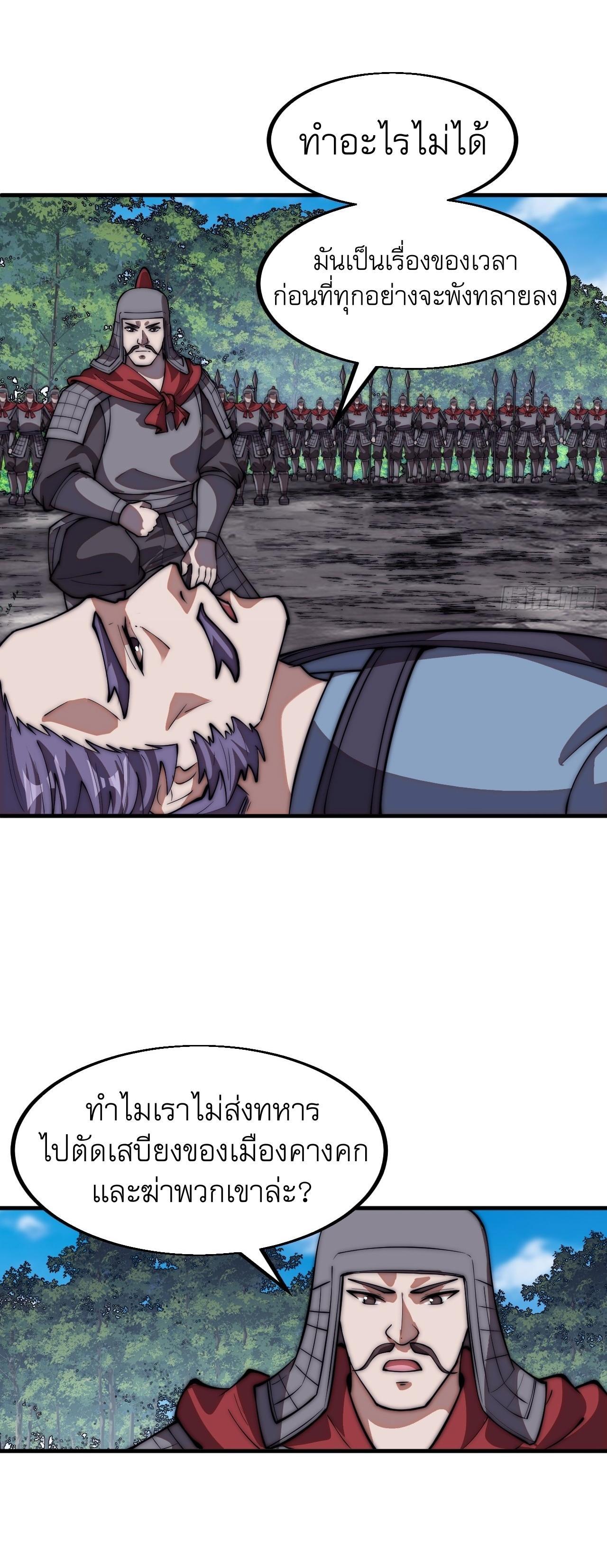 Manga-lc-com อ่านมังงะ อ่านการ์ตูน ออนไลน์ ฟรี It Starts With A Mountain ตอนที่ 1 2 3 4 5 6 7 8 9 10 11 12 13 14 ฟรี ไม่มีโฆษณา Manga-lc - อ่าน มังงะ อ่าน การ์ตูน ออนไลน์ อ่านมังงะ ฟรี